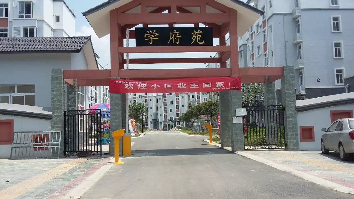 郑州郑州天津东丽区停车收费系统