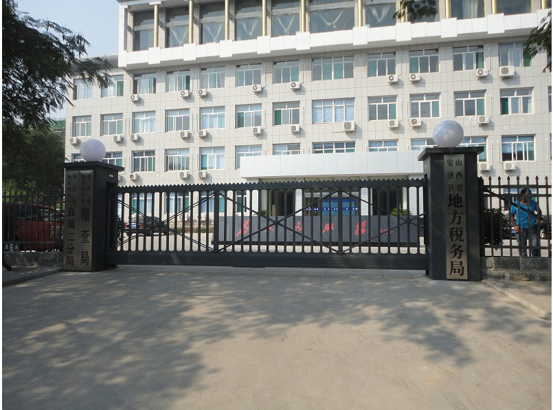 郑州郑州山西安泽县悬浮门